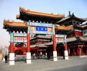 西青城市风光
