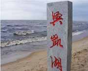密山城市风光
