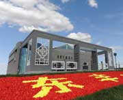 东丰城市风光