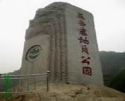 灵寿城市风光