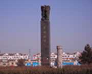 望都城市风光
