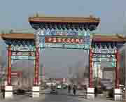 蠡县城市风光