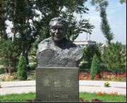 怀安城市风光