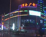 万全城市风光