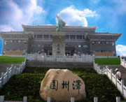 平泉城市风光