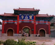 三河城市风光