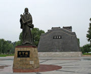 邢台城市风光