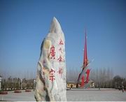 广宗城市风光