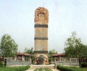 大名城市风光