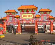 神池城市风光