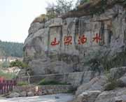 梁山城市风光