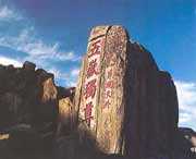 泰安城市风光