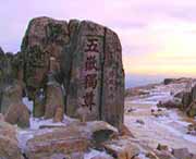 泰山城市风光
