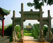 东平城市风光