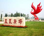 利津城市风光