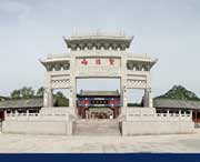 文登城市风光