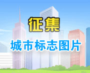 大柴旦城市风光