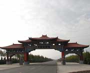 门源城市风光
