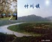皋兰城市风光