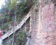 两当城市风光
