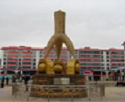 广河城市风光