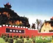 新郑城市风光