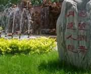 长垣城市风光