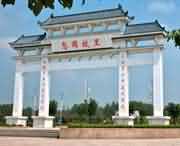 息县城市风光