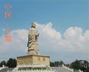方城城市风光
