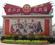 漯河城市风光