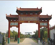 枣阳城市风光