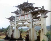 建阳城市风光