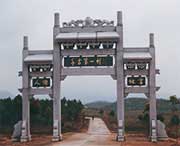乐安城市风光
