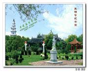 永丰城市风光