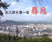 寻乌城市风光