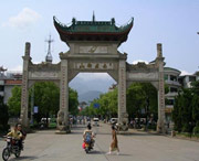 衡山城市风光
