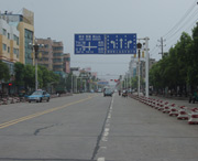 安乡城市风光