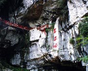 辰溪城市风光