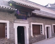 黎平城市风光