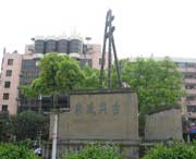 富顺城市风光