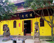 简阳城市风光