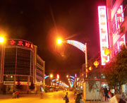会东城市风光