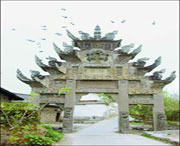 汉源城市风光