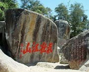 潮阳城市风光