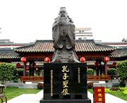 德庆城市风光