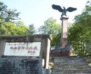 连山城市风光