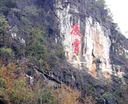 阳春城市风光