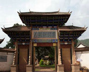弥渡城市风光