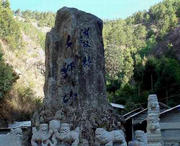 剑川城市风光