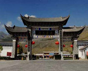 鹤庆城市风光